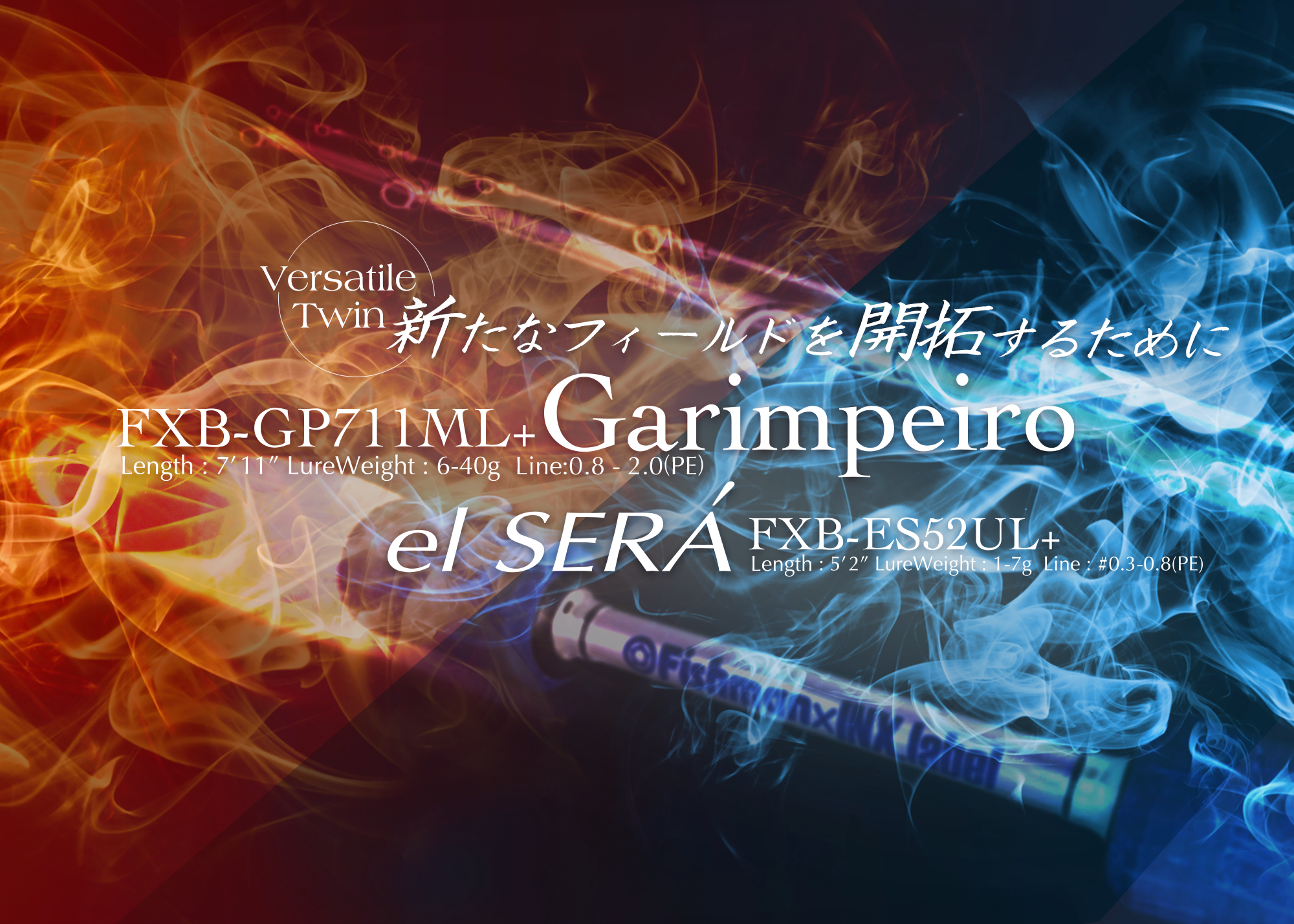 FXB】Garimpeiro & el SERA - INX.label