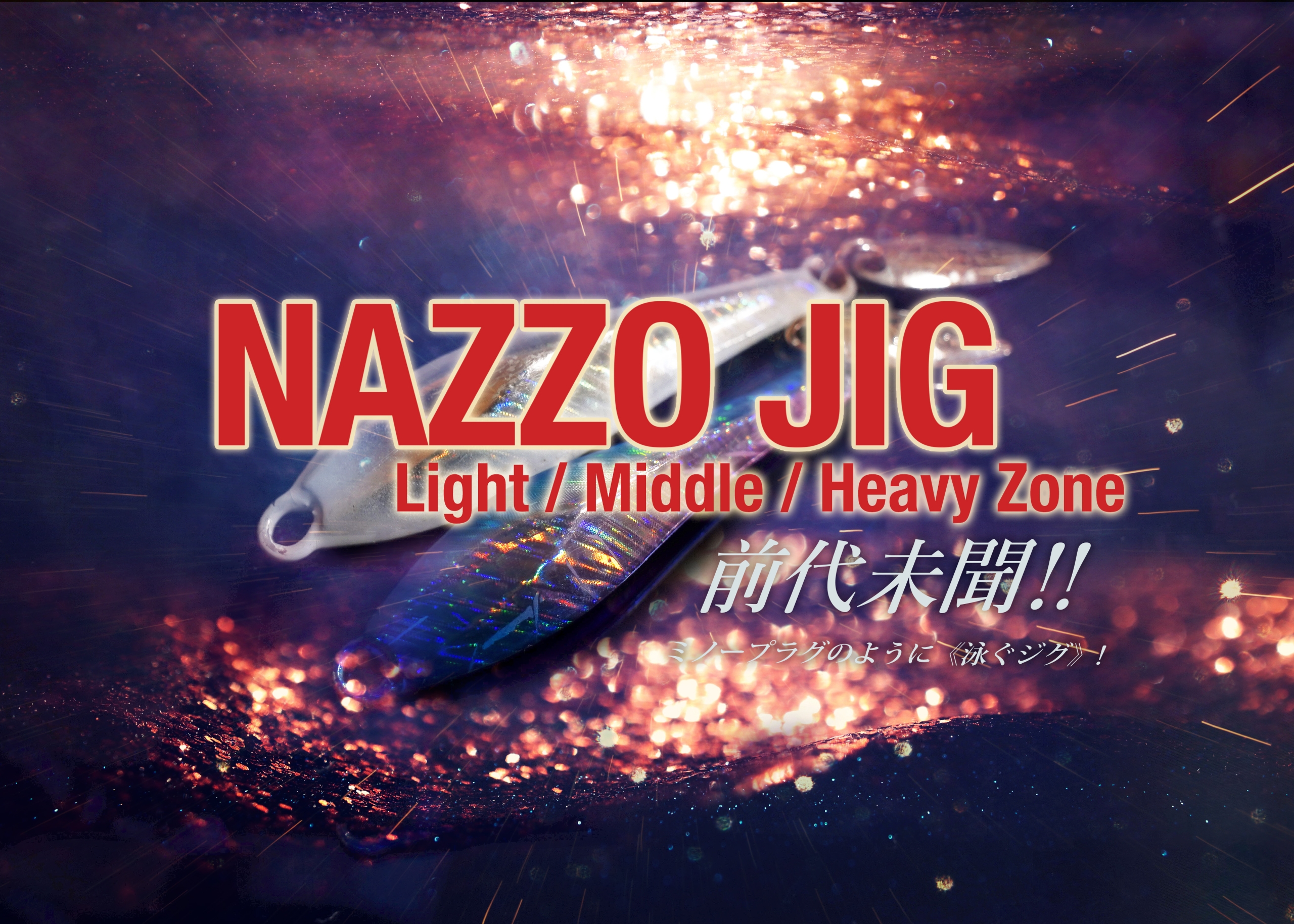NAZZO JIG Light / Middle / Heavy - INX.label